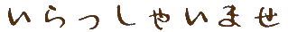 smoke
